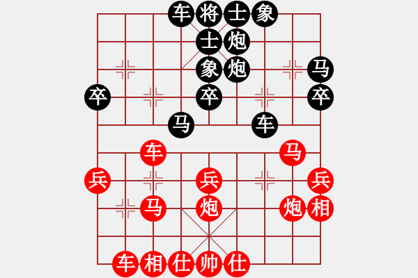 象棋棋譜圖片：晉都棋牌周(日帥)-負-英雄同盟八(5r) - 步數(shù)：30 