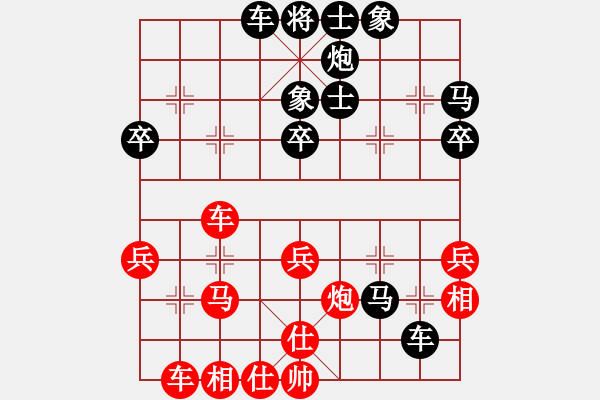 象棋棋譜圖片：晉都棋牌周(日帥)-負-英雄同盟八(5r) - 步數(shù)：40 