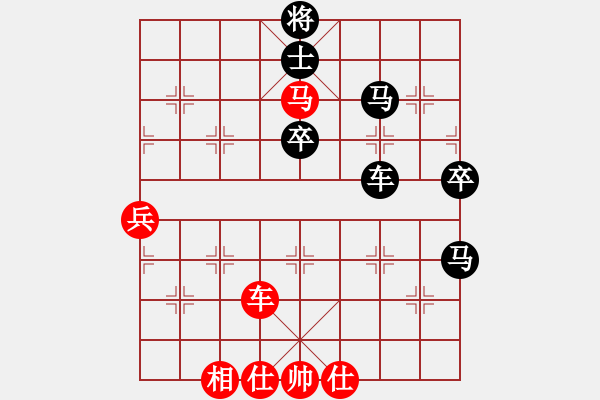 象棋棋譜圖片：晉都棋牌周(日帥)-負-英雄同盟八(5r) - 步數(shù)：80 