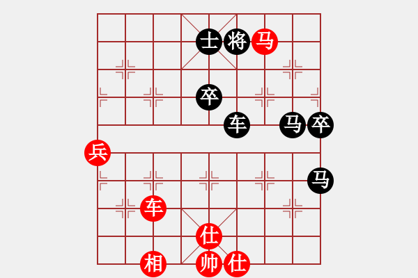 象棋棋譜圖片：晉都棋牌周(日帥)-負-英雄同盟八(5r) - 步數(shù)：90 