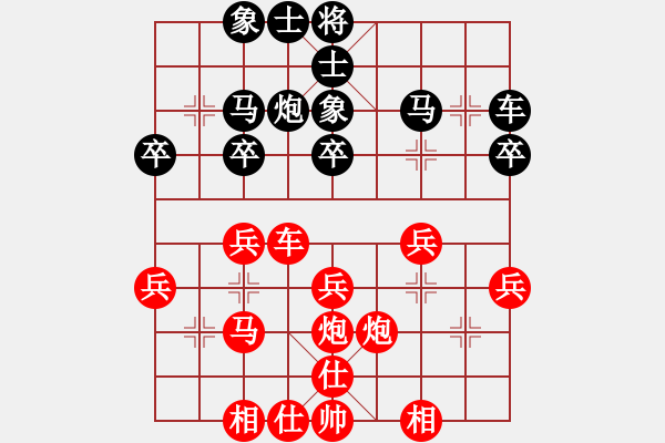 象棋棋譜圖片：紫薇花對(duì)紫微郎 勝 尋歡。仙兒 - 步數(shù)：30 