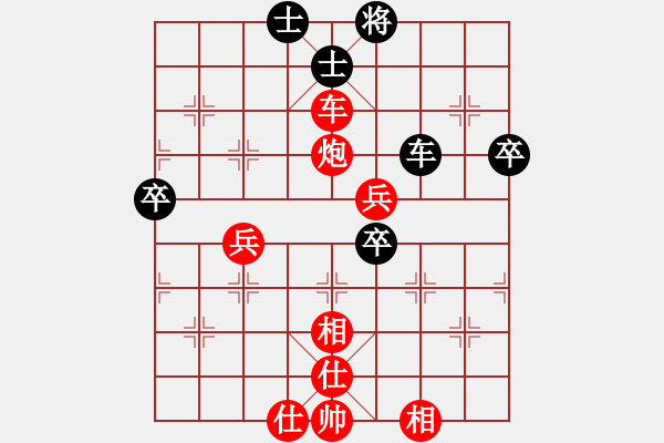 象棋棋譜圖片：紫薇花對(duì)紫微郎 勝 尋歡。仙兒 - 步數(shù)：60 