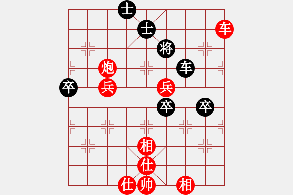 象棋棋譜圖片：紫薇花對(duì)紫微郎 勝 尋歡。仙兒 - 步數(shù)：70 