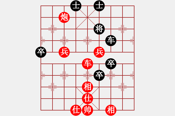 象棋棋譜圖片：紫薇花對(duì)紫微郎 勝 尋歡。仙兒 - 步數(shù)：80 