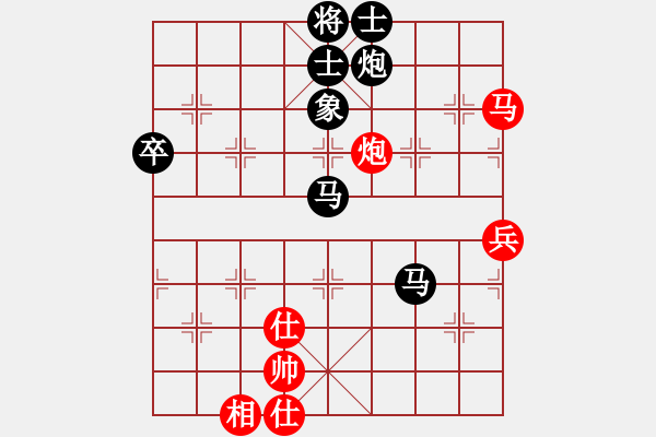 象棋棋譜圖片：呂欽先負(fù)趙鑫鑫 - 步數(shù)：114 