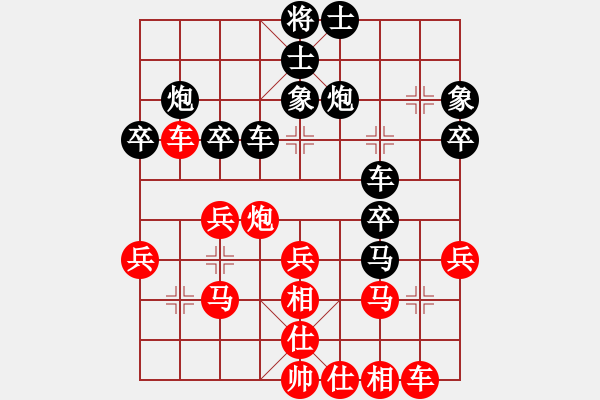 象棋棋譜圖片：王師傅[紅] -VS- 戰(zhàn)神大官人[黑] - 步數(shù)：30 