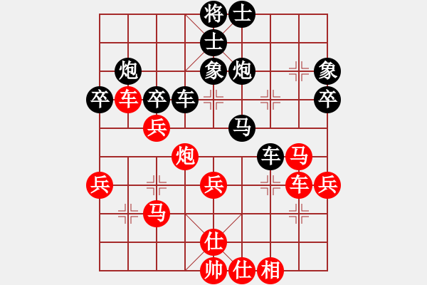 象棋棋譜圖片：王師傅[紅] -VS- 戰(zhàn)神大官人[黑] - 步數(shù)：38 