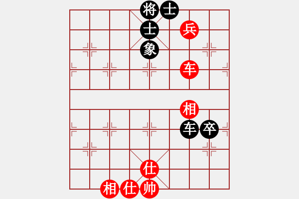 象棋棋譜圖片：飛雪在華山(7段)-和-岳西人(4段) - 步數(shù)：100 