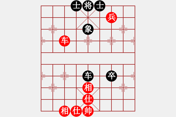 象棋棋譜圖片：飛雪在華山(7段)-和-岳西人(4段) - 步數(shù)：110 