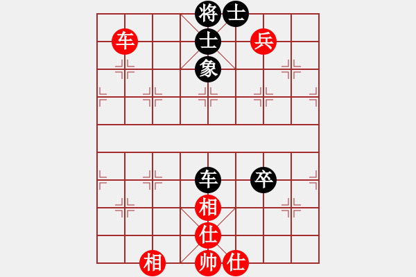 象棋棋譜圖片：飛雪在華山(7段)-和-岳西人(4段) - 步數(shù)：120 