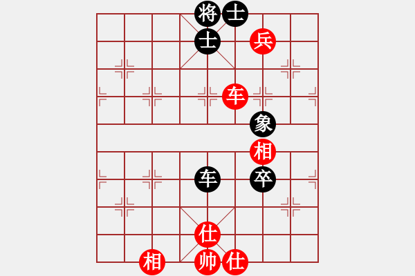 象棋棋譜圖片：飛雪在華山(7段)-和-岳西人(4段) - 步數(shù)：130 