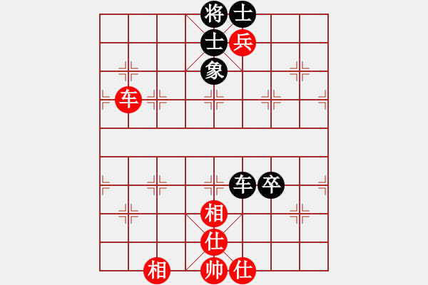 象棋棋譜圖片：飛雪在華山(7段)-和-岳西人(4段) - 步數(shù)：140 