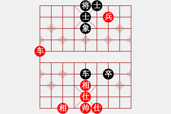 象棋棋譜圖片：飛雪在華山(7段)-和-岳西人(4段) - 步數(shù)：150 