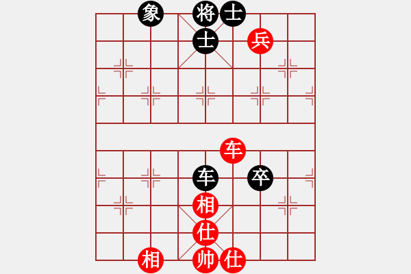 象棋棋譜圖片：飛雪在華山(7段)-和-岳西人(4段) - 步數(shù)：160 