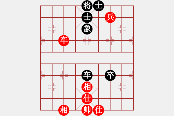 象棋棋譜圖片：飛雪在華山(7段)-和-岳西人(4段) - 步數(shù)：170 