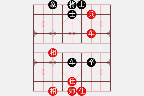 象棋棋譜圖片：飛雪在華山(7段)-和-岳西人(4段) - 步數(shù)：180 