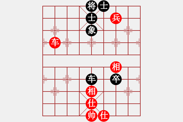 象棋棋譜圖片：飛雪在華山(7段)-和-岳西人(4段) - 步數(shù)：190 