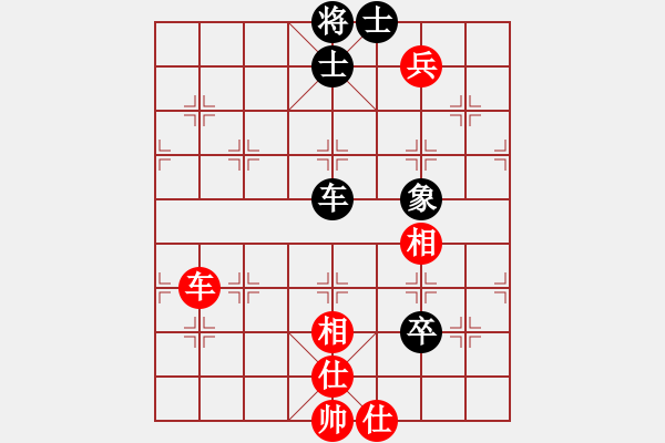 象棋棋譜圖片：飛雪在華山(7段)-和-岳西人(4段) - 步數(shù)：200 