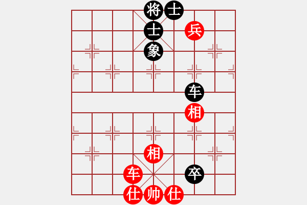 象棋棋譜圖片：飛雪在華山(7段)-和-岳西人(4段) - 步數(shù)：210 