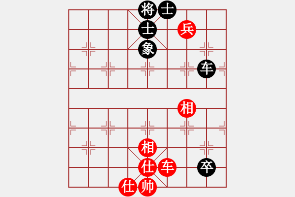 象棋棋譜圖片：飛雪在華山(7段)-和-岳西人(4段) - 步數(shù)：217 