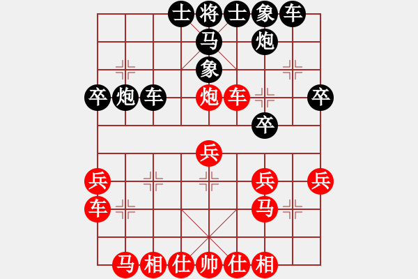 象棋棋譜圖片：飛雪在華山(7段)-和-岳西人(4段) - 步數(shù)：30 