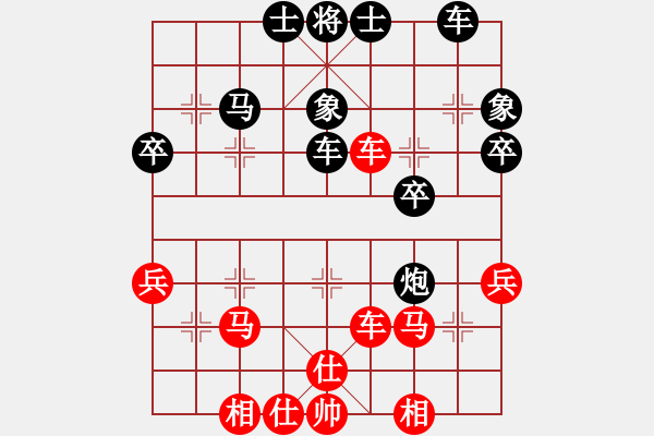 象棋棋譜圖片：飛雪在華山(7段)-和-岳西人(4段) - 步數(shù)：40 