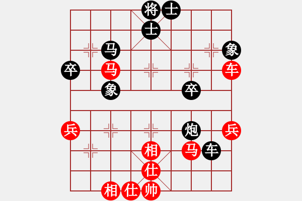 象棋棋譜圖片：飛雪在華山(7段)-和-岳西人(4段) - 步數(shù)：50 