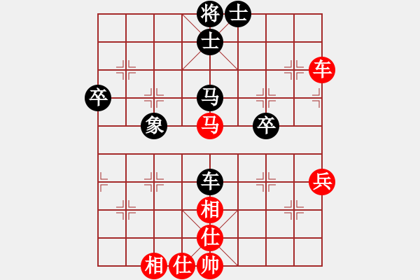 象棋棋譜圖片：飛雪在華山(7段)-和-岳西人(4段) - 步數(shù)：60 