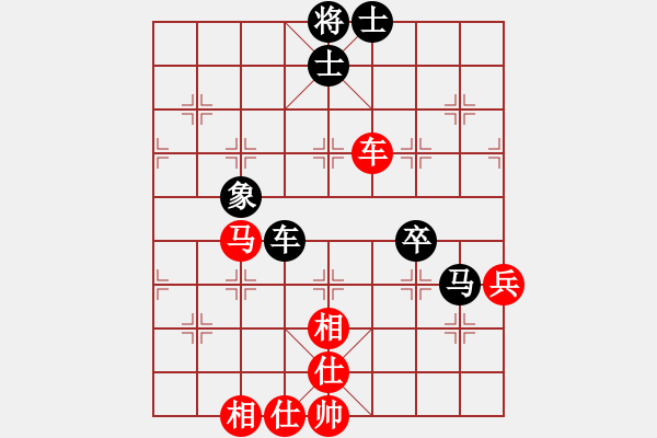 象棋棋譜圖片：飛雪在華山(7段)-和-岳西人(4段) - 步數(shù)：70 