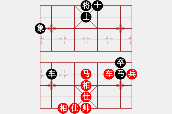 象棋棋譜圖片：飛雪在華山(7段)-和-岳西人(4段) - 步數(shù)：80 