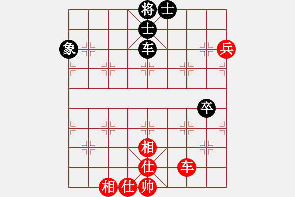 象棋棋譜圖片：飛雪在華山(7段)-和-岳西人(4段) - 步數(shù)：90 