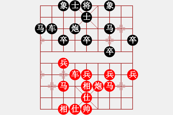 象棋棋譜圖片：浙江民泰銀行 趙鑫鑫 和 江蘇海特俱樂部 程鳴 - 步數(shù)：30 