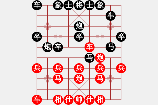 象棋棋譜圖片：一歲女孩小號22回合后勝 - 步數(shù)：20 