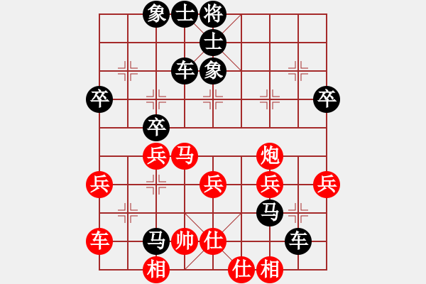 象棋棋譜圖片：一歲女孩小號22回合后勝 - 步數(shù)：40 