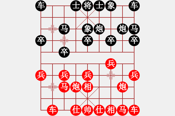 象棋棋譜圖片：不再聯(lián)系。[-] 勝 下里巴人[1527400328] - 步數(shù)：10 