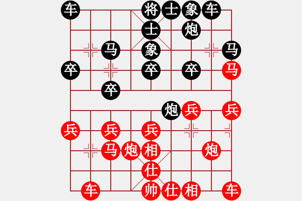 象棋棋譜圖片：不再聯(lián)系。[-] 勝 下里巴人[1527400328] - 步數(shù)：20 