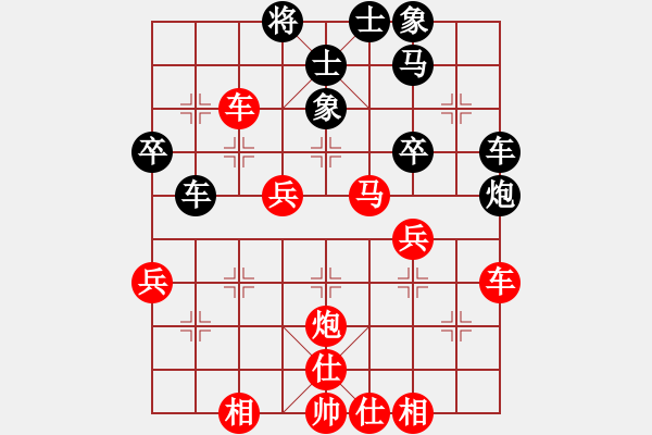 象棋棋譜圖片：不再聯(lián)系。[-] 勝 下里巴人[1527400328] - 步數(shù)：50 