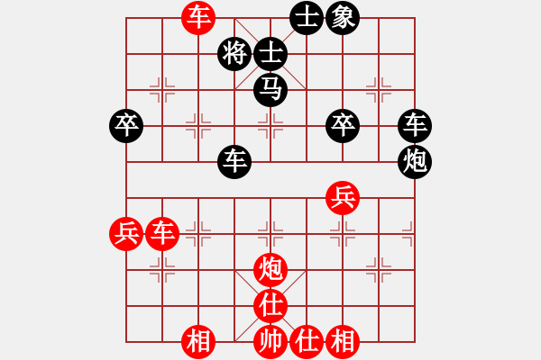 象棋棋譜圖片：不再聯(lián)系。[-] 勝 下里巴人[1527400328] - 步數(shù)：59 