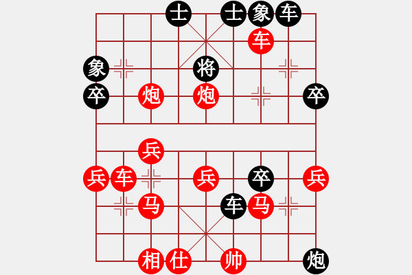 象棋棋譜圖片：中炮過河車對屏風馬橫車 2012年1月1日景德鎮(zhèn)市象棋棋王賽 余和發(fā)vs樊印寶 - 步數(shù)：40 