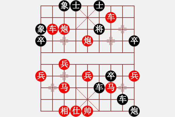 象棋棋譜圖片：中炮過河車對屏風馬橫車 2012年1月1日景德鎮(zhèn)市象棋棋王賽 余和發(fā)vs樊印寶 - 步數(shù)：50 