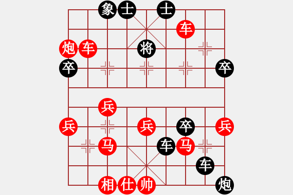 象棋棋譜圖片：中炮過河車對屏風馬橫車 2012年1月1日景德鎮(zhèn)市象棋棋王賽 余和發(fā)vs樊印寶 - 步數(shù)：53 