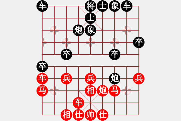 象棋棋譜圖片：新東方日(8級)-負(fù)-戲說千龍(8級) - 步數(shù)：30 