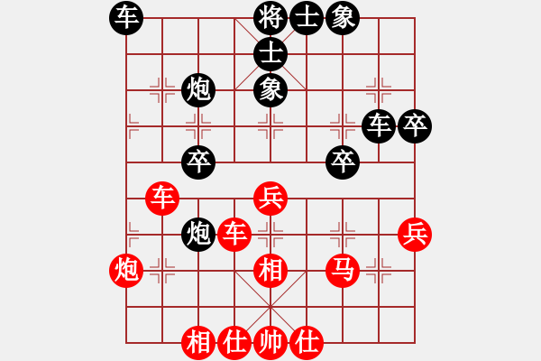 象棋棋譜圖片：新東方日(8級)-負(fù)-戲說千龍(8級) - 步數(shù)：40 