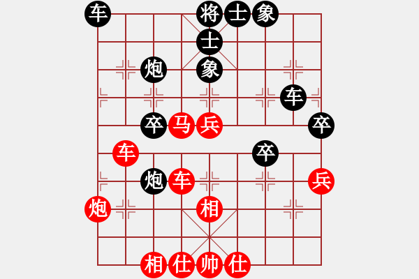 象棋棋譜圖片：新東方日(8級)-負(fù)-戲說千龍(8級) - 步數(shù)：45 