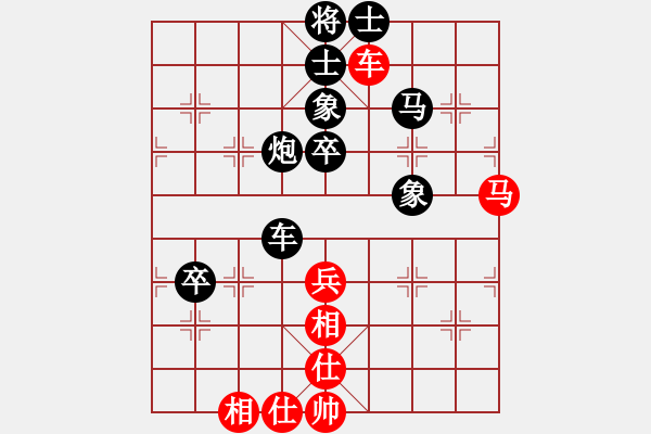 象棋棋譜圖片：一餐飯(5段)-負(fù)-弈林散人(7段)中平兌急進(jìn)河口馬（炮五平七） - 步數(shù)：110 