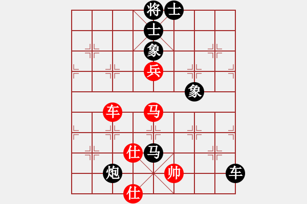 象棋棋譜圖片：一餐飯(5段)-負(fù)-弈林散人(7段)中平兌急進(jìn)河口馬（炮五平七） - 步數(shù)：150 