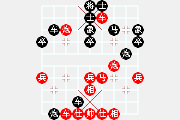 象棋棋譜圖片：一餐飯(5段)-負(fù)-弈林散人(7段)中平兌急進(jìn)河口馬（炮五平七） - 步數(shù)：60 