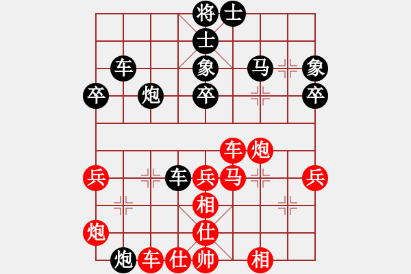 象棋棋譜圖片：一餐飯(5段)-負(fù)-弈林散人(7段)中平兌急進(jìn)河口馬（炮五平七） - 步數(shù)：70 