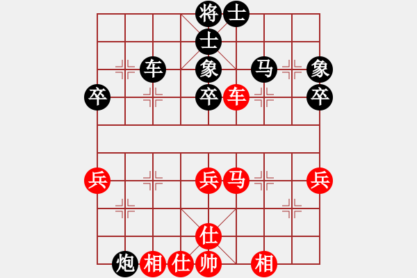 象棋棋譜圖片：一餐飯(5段)-負(fù)-弈林散人(7段)中平兌急進(jìn)河口馬（炮五平七） - 步數(shù)：80 