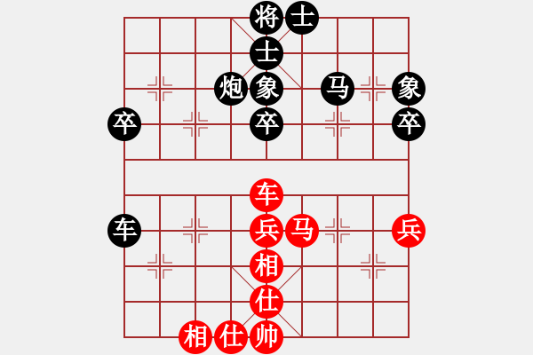 象棋棋譜圖片：一餐飯(5段)-負(fù)-弈林散人(7段)中平兌急進(jìn)河口馬（炮五平七） - 步數(shù)：90 